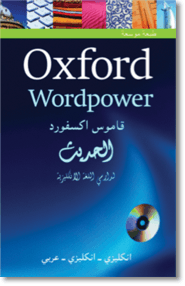Oxford Wordpower Dictionary