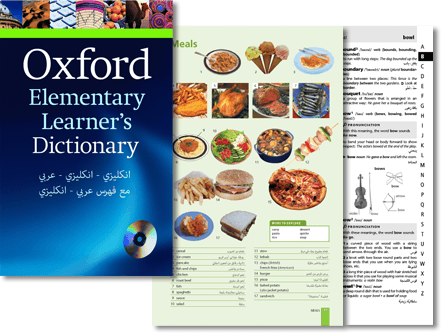 Middle school dictionaries